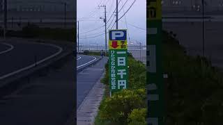 2025年8月17日