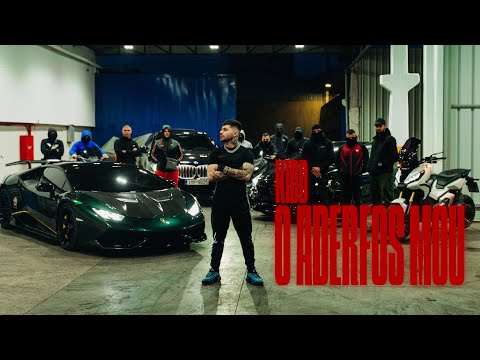 Kidd - O Adelfos Mou (Official Music Video)