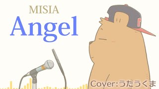 【音域3オクターブ超え】MISIA - Angel (Male Cover)