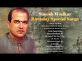 Suresh Wadkar Special Aur Is Dil Mein Meri Qismat Mein Tu Megha Re Megha Re Chitthiye