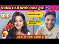 I Found A Cutie Girl On Video Call In Up Love Videocall Manglesh Babu123