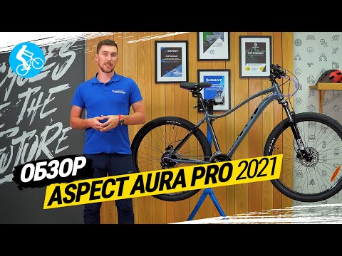 AURA PRO