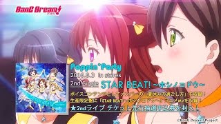Download Star Beat Hoshi No Kodou Kitsu Free Wallpaper Star Beat Hoshi No Kodou Kitsu Free HD