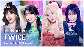 Download lagu TWICE (트와이스).zip 📂 OOH-AHH하게부터 THIS IS FOR까지 | Show! MusicCore mp3