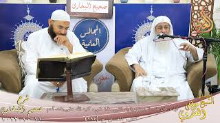 النور الساري ـ البخاري ( 129 ) ” كيف كان بدء الحيض  “