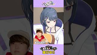 【#idios本気チャレンジ】Liveに向けて、初日の様子‥🎸【小清水 透 / にじさんじ】#shorts