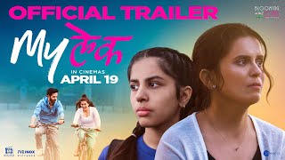 MyLek Official Trailer | Sonali Khare | Umesh Kamat | Sanayaah Anand | Priyanka Tanwar