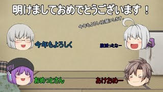 皆さま明けましておめでとうございます！