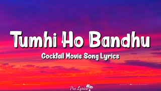 Download lagu Tumhi Ho Bandhu (Lyrics) | Cocktail | Saif Ali Khan, Deepika Padukone, Neeraj Shridhar mp3 Download lagu Tumhi Ho Bandhu (Lyrics) | Cocktail | Saif Ali Khan, Deepika Padukone, Neeraj Shridhar mp3