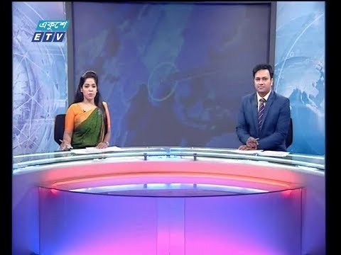 সন্ধ্যা ৭টার সংবাদ, ৩০ জুলাই ২০১৯