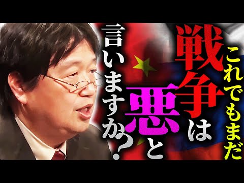 岡田斗司夫が講演会で中学生に突きつけた残酷な質問…「最悪な平和とまだマシな戦争ならどっちを選びますか？」【岡田斗司夫 / 切り抜き / サイコパスおじさん】