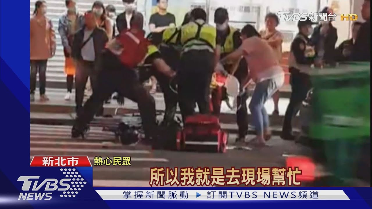 變換車道釀擦撞！　女騎士倒地又遭後車輾