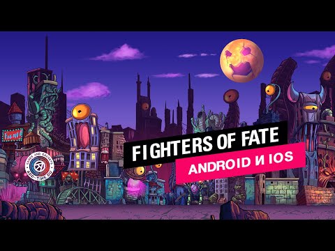 Видео Fighters of Fate #3