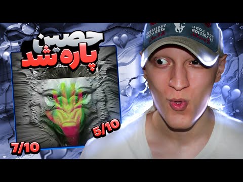 NIMA NIMOOSH KAF GORGI REACTION (Diss Ho3ein) | ری اکشن به کف گرگی از نیما نیموش (دیس حصین)