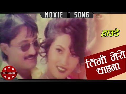 Timi Mero Chahana | Haude |  Simant Udas | Saru Subba | Nepali Movie Song