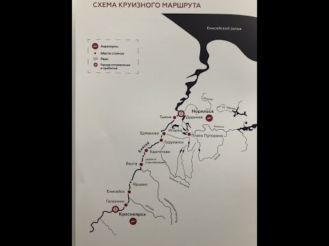 Видеотека Валерия Пепеляева:  Енисейская экспедиция 2022 г.