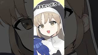 【漫画】シスター・クレアに怒られるより甘えたい天宮こころ【にじさんじ公式切り抜きチャンネル /ぷちさんじ】