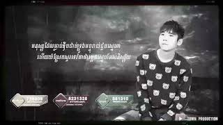 ជំពាក់កម្មគ្នា  Hak Record