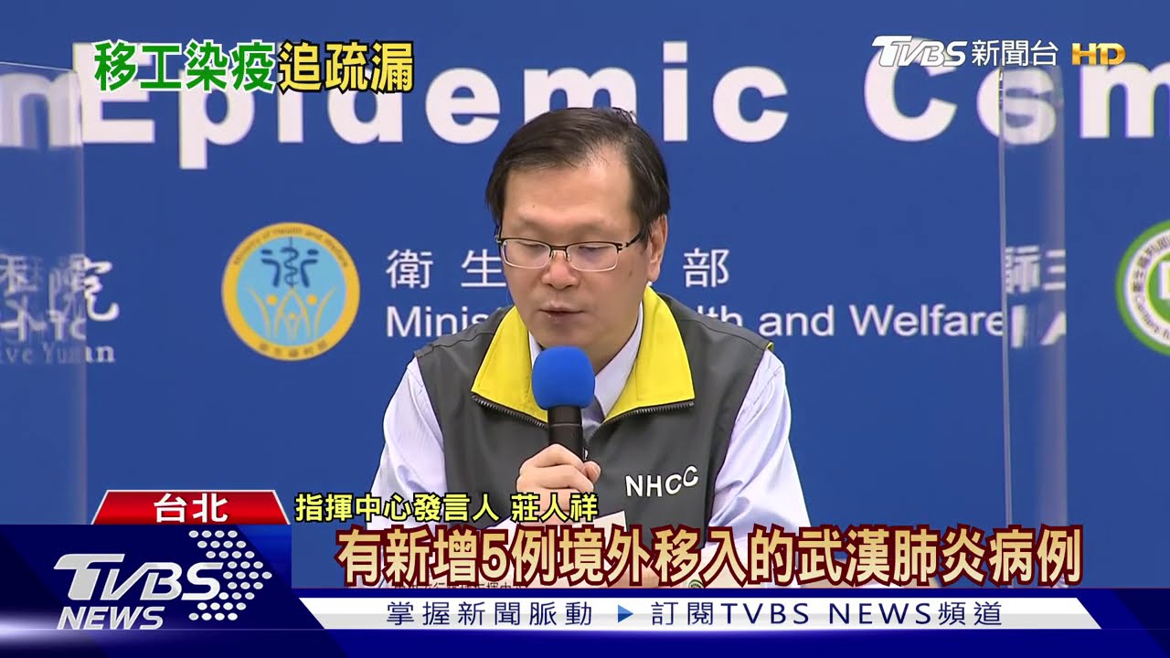 新增5境外均外籍 移工有居留證「免先自驗」