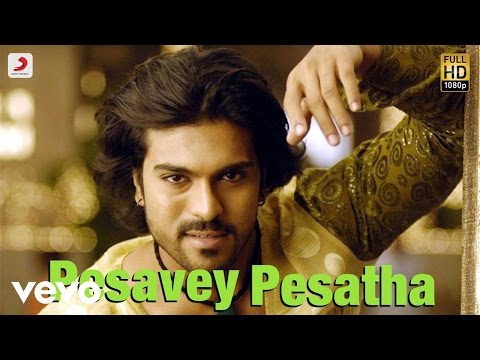 Maaveeran - Pesavey Pesatha Video | Ramcharan Tej, Kajal Agarwal