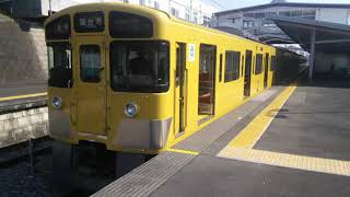 【鉄道走行音】西武新2000系（3M1T+3M1T）新所沢→航空公園
