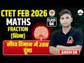 CTET FEB 2026 MATHS FRACTION भिन्न सीधा दिमाग में उतार द