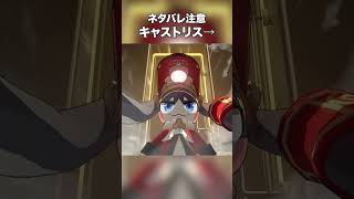 【ネタバレ注意】キャストリスからのこれはガチャ運がバグってるわ！w【崩壊:スターレイル実況】#崩壊スターレイル #ゲーム実況 #キャストリス
