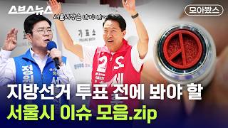토론 보고 한숨 쉰 사람?