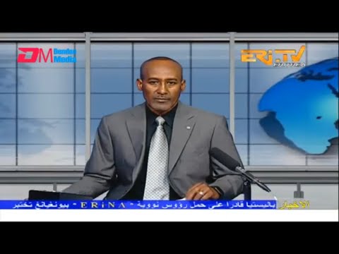 Arabic Evening News for December 16, 2022 - ERi-TV, Eritrea