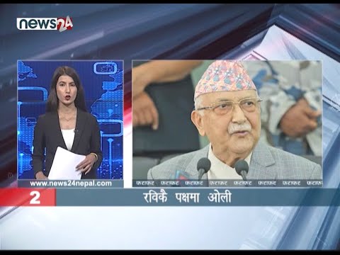 AFTERNOON NEWS FATAFAT - NEWS24 TV