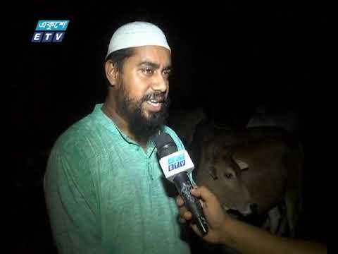 একুশের চোখ পর্ব ৬৬ (কোরবানী ঈদে গরু বাণিজ্য)