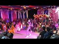 বিয়ে বাড়ির নাচ Dhuno Baloon Dhuk Dhuk Kare Biye Barir Dance Juthi Danc