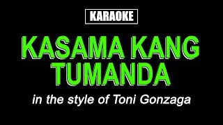 Karaoke - Kasama Kang Tumanda (Grow Old With You Filipino Version)