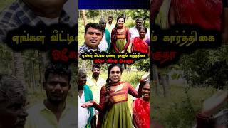 Download lagu Chandini prakash with koomapatty thangapandi family #tamil #tamilshorts #zee5tamil mp3