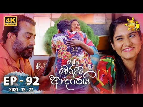 Hiru TV