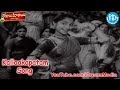 Rojulu Marayi Movie Songs Kallaakapatam Song ANR Showkar Janaki Relangi