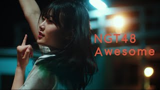 第1回48ラジオ「NGT48新曲Awesomeについて」2021.6.22配信