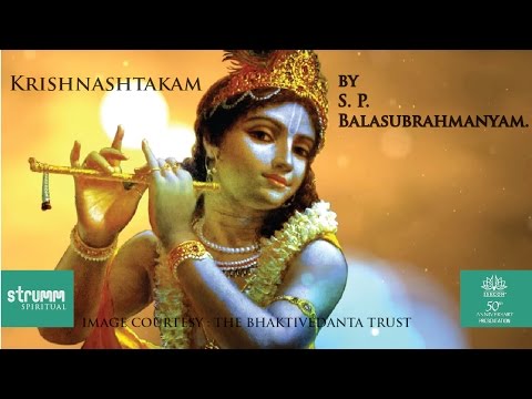 श्री कृष्णाष्टकम् - भजे व्रजैक मण्डनम्