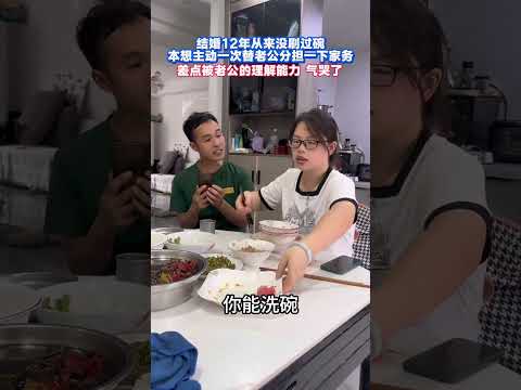 这张嘴是真快，愣是没捂住，老公：事出反常必有妖 #万万没想到#情感生活#搞笑#情感#剧情#funny#shorts