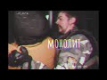 MONOLITH TRANSMISSION