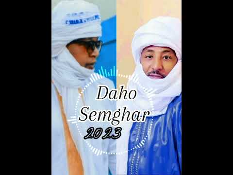 Daho semghar 🤍🩵 اغنية لعريس الشيخ اكناوي😍🥰