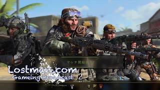 ＜コール オブ デューティー＞ロストマンが行く"Call of Duty  Black Ops 4"ブラックアウト(05)