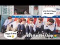 BTS Barber Shop //💈💇‍♂️ Hindi Dubbing