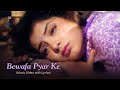 Bewafa Pyar Ke Lyrical Video Udit Narayan Alka Yagnik Aisa Kyon