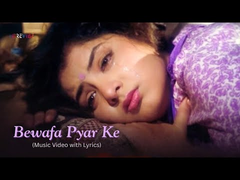 Bewafa Pyar Ke — watch video