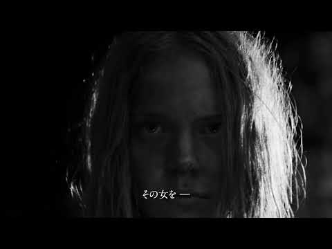 東欧ダーク・ラブストーリー映画『ノベンバー』予告編【2022年10月29日公開】