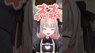 「ズズギャグガッチャガチャ」が歌えない魔界ノりりむが可愛すぎた #にじさんじ #切り抜き #魔界ノりりむ #橘ひなの #vcrrust #ぶいすぽ