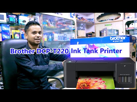 Brother Dcp T220 Ink Tank Printer