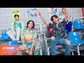 Rain - Summer Taste (Feat. Monsta X, Brave Girls & Ateez)