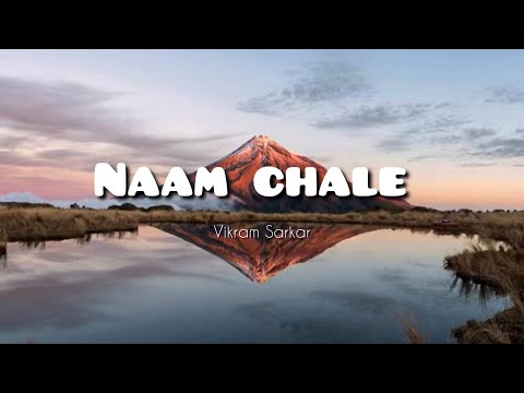 Naam chale - Vikram Sarkar (lyrics)